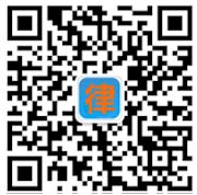 南京合同法律师微信