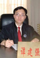 郴州律师